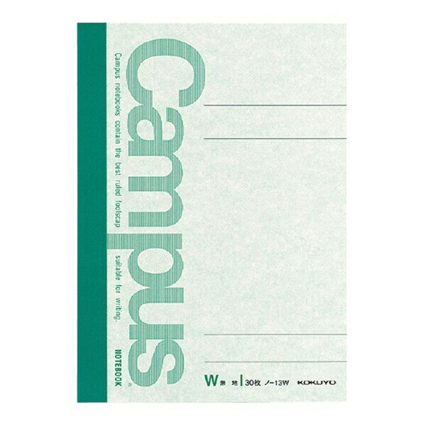 【1000円以上お買い上げで送料無料♪】コクヨ キャンパスノート セミB5 無地30枚 - メール便発送