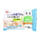 【1000円以上お買い上げで送料無料♪】レック セスキの激落ちくんシート フローリング用 床掃除 ウェットシート - メール便発送