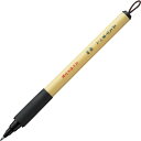 【1000円以上お買い上げで送料無料♪】呉竹 美文字筆ぺん 極細 黒・セリース XT1-10S - メール便発送