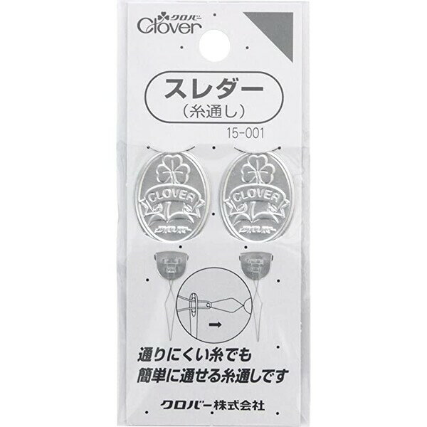 【1000円以上お買い上げで送料無料♪】クロバー スレダー (糸通し) - メール便発送