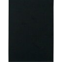 【1000円以上お買い上げで送料無料♪】呉竹 下敷 両面スベリ止め 黒 セリース KA29-201 - メール便発送