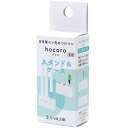 【1000円以上お買い上げで送料無料♪】万年筆ペン先のつけペン hocoro ホコロ スタンド&ケース 3本用 見せる収納 付け替え 持ち運び かわいい セーラー万年筆 - メール便発送(3)
