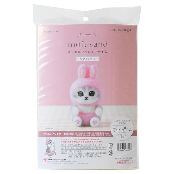 ������̵�������ӥե���ȥ��å� �ˡ��ɥ�ե���ȤǤĤ��� mofusand �����ˤ�� - �᡼����ȯ��