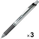 【1000円以上お買い上げで送料無料♪】ぺんてる シャープペンシル エナージェルシャープ 0.5mm シルバー/ブラック軸 PL75-A 3本セット - メール...