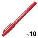 【送料無料】ゼブラ 油性ペン マッキーケア 超極細 赤 YYTH3-R 10本セット - メール便発送