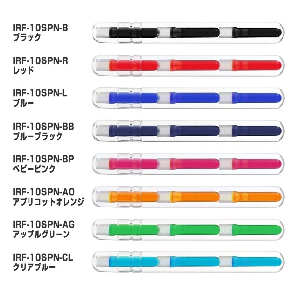 【1000円以上お買い上げで送料無料♪】インク 替 リフィル 万年筆 パイロット ペチット 専用カートリッジインキ - メール便発送