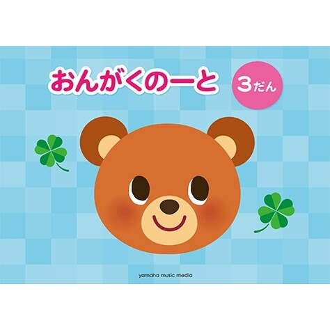 ��1000�߰ʾ太�㤤�夲������̵�����ۥ�ޥ� ���󤬤��Ρ��� 3���� �����Ρ��� ����ץ� �ߥ˳�ŵ�� - �᡼����ȯ��