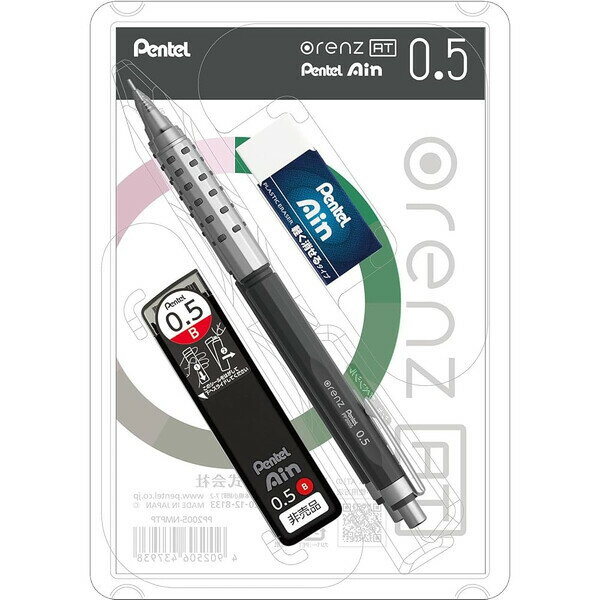 Rakuten - 【送料無料】限定 シャープペンシル オレンズ AT マルチパッケージ グレー Ain アイン 替芯/0.5mm/B 消しゴム セット ぺんてる - メール便発送