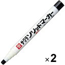 【1000円以上お買い上げで送料無料♪】サクラクレパス 油性ペン ソリッドマーカー 細字 SC-S#49 黒 2本セット - メール便発送