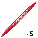 【1000円以上お買い上げで送料無料♪】ゼブラ 油性ペン マッキー 極細 赤 MO-120-MC-R 5本セット - メール便発送