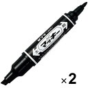 【1000円以上お買い上げで送料無料♪】ゼブラ 油性マーカー ハイマッキー 黒 MO-150-MC-BK 2本セット - メール便発送