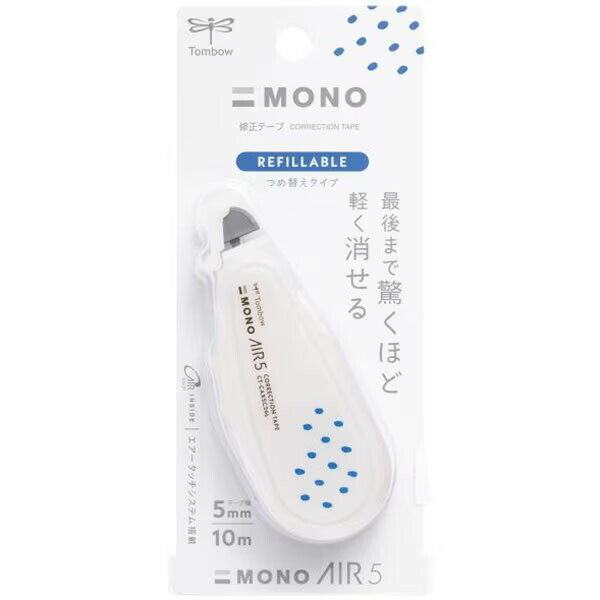 Rakuten - 【1000円以上お買い上げで送料無料♪】修正テープ MONO AIR モノエアー つめ替えタイプ 限定 ミルクグラス ホワイト 5mm幅×10m巻 コンパクト トンボ鉛筆 - メール便発送