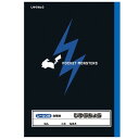 【1000円以上お買い上げで送料無料♪】ポケットモンスター シンプル じゆうちょう B5 2025年モデル シール付 自由帳 ノート 入学 進級 お祝い ショウワノート - メール便発送