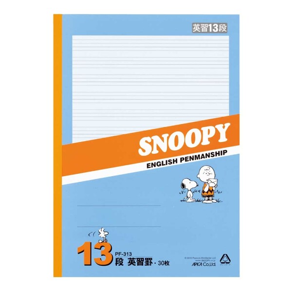【1000円以上お買い上げで送料無料♪】アピカ スヌーピー特殊罫 学習帳 セミB5 英習罫 13段 - メール便発送