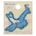 【1000円以上お買い上げで送料無料♪】ポケットモンスター シールワッペン ラティオス 4.4×4.1cm シール/アイロン両用 アップリケ 接着 入園 入学 目印 かっこいい - メール便発送