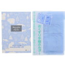 【1000円以上お買い上げで送料無料♪】お薬手帳 Walking forest 手帳カバー付 - メール便発送