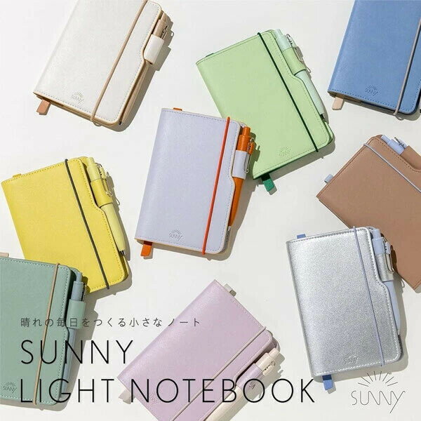 【送料無料】SUNNY LIGHT NOTEBOOK サニー ライトノート A6 2.5mm方眼 シルバー カバー付 アイデアメモ コンパクト いろは出版 - メール便発送 2