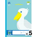 【送料無料】【5冊セット】 カレッジアニマル学習帳 みんなの学習ノート A4 全科目 5mm方眼罫 LPUA5 小学3/4/5/6年 中学生 UD キョクトウ ...