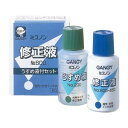 【1000円以上お買い上げで送料無料♪】カズキ ガンヂー ミスノン NO.600 - メール便発送