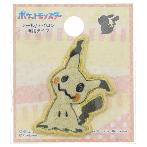 Other - 【1000円以上お買い上げで送料無料♪】ポケットモンスター シールワッペン ミミッキュ 3.3×4cm シール/アイロン両用 アップリケ 接着 入園 入学 目印 かっこいい - メール便発送