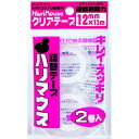 【1000円以上お買い上げで送料無料♪】ハリマウス 詰替用クリアテープ 2巻入 - メール便発送