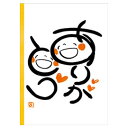【送料無料】メッセージブック ありがとう 笑い文字 母の日 父の日 感謝 家族 友人 親友 封筒付 絵本 かわいい 学研ステイフル - メール便発送