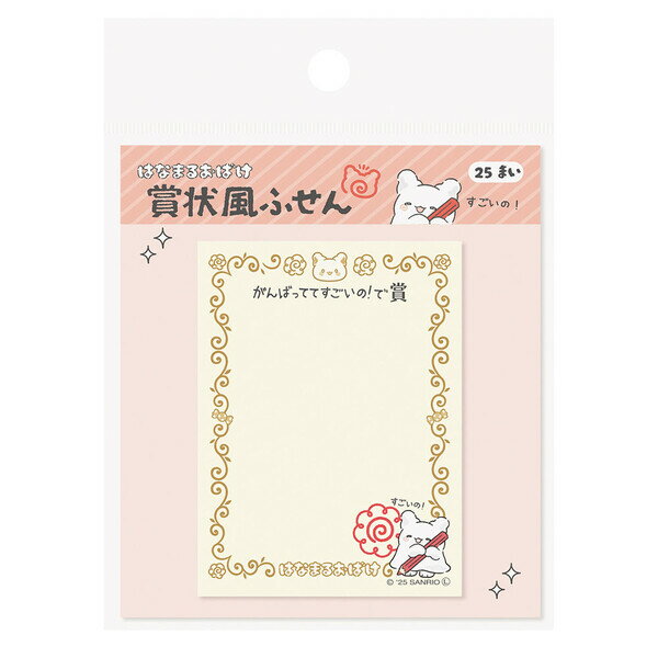 【1000円以上お買い上げで送料無料