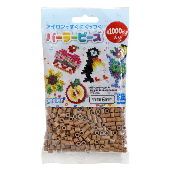 【1000円以上お買い上げで送料無料♪】パーラービーズ 単色 おうどいろ【茶色系】 - メール便発送