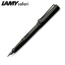 【送料無料】LAMY ラミー サファリ ブラック 万年筆 F - メール便発送