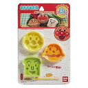 【1000円以上お買い上げで送料無料♪】アンパンマン おかずぬき型 3個入 カレーパンマン しょくぱんまん 簡単 キャラ弁 弁当 遠足 かわいい 日本製 トルネ - メール便発送