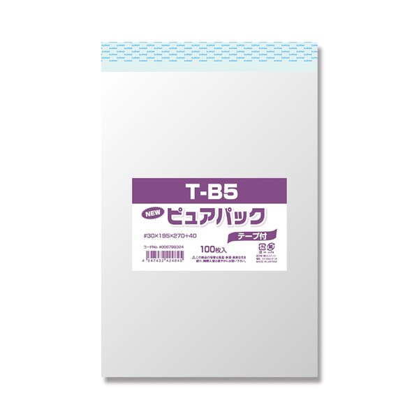 【送料無料】シモジマ OPP袋 Nピュアパック T-B5 (B5用 195×270×0.03mm) テープ付き 100枚入り 6798324 - メール便発送