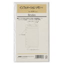 【1000円以上お買い上げで送料無料♪】Bindex バインデックス システム手帳 リフィル バイブルサイズ インフォメーションメモ 横罫 30枚入 情報整理 日本能率協会 - メール便発送