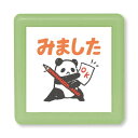 【1000円以上お買い上げで送料無料♪】浸透印 Nミニ☆ポンスタンプ みました パンダ オレンジ 油性 使い切り インク内蔵 ご褒美 宿題 学校 かわいい こどものかお - メール便発送