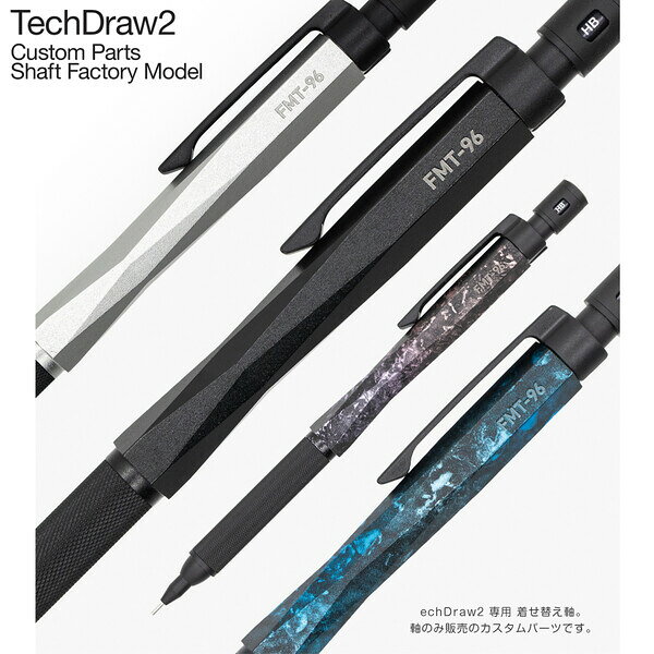TechDraw2 の写真