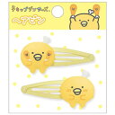 【1000円以上お買い上げで送料無料♪】チキップダッサーズ ヘアピン 2個セット ほねチキン&小チキン 左右 マスコット付 アレンジ サンエックス - メール便...