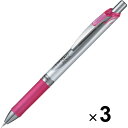 【1000円以上お買い上げで送料無料♪】ぺんてる シャープペンシル エナージェルシャープ 0.5mm シルバー/ピンク軸 PL75-P 3本セット - メール便...