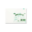 【1000円以上お買い上げで送料無料♪】共栄プラスチック PPカードケース A6サイズ PP-16 - メール便発送