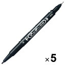 【1000円以上お買い上げで送料無料♪】ゼブラ 油性ペン マッキー 極細 ブラック MO-120-MC-BK 5本セット - メール便発送
