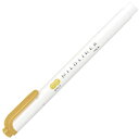 【1000円以上お買い上げで送料無料♪】マイルドライナー マイルドミモザイエロー おだやか色 落ち着き 目にやさしい 蛍光ペン 水性マーカー ツイン 太/細 ゼブラ - メール便発送(3)
