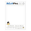 【1000円以上お買い上げで送料無料♪】ショウワノート 大ピンチずかん 大ピンチクリアファイルA - メール便発送
