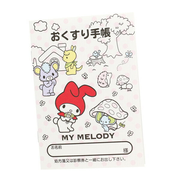 【1000円以上お買い上げで送料無料♪】おくすり雑貨 お薬手帳 マイメロディ 水玉 - メール便発送のサムネイル