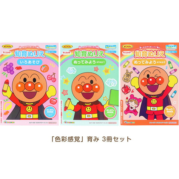 ������̵���ۡ�3�����åȡ� ���줤��!����ѥ�ޥ� �ΰ�̤ꤨ ���̴��� B5 1��6����� ��¤�� �׹��� ɮ�� �Ұ�� ���󥹥���ʸ�� - �᡼����ȯ��