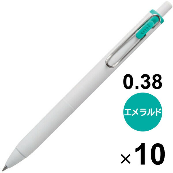 【送料無料】【10本セット】 ゲルインクボールペン uni-ball one ユニボール ワン 0.38mm エメラルド ノック式 速乾 高発色 勉強 三菱鉛筆 - メール便発送