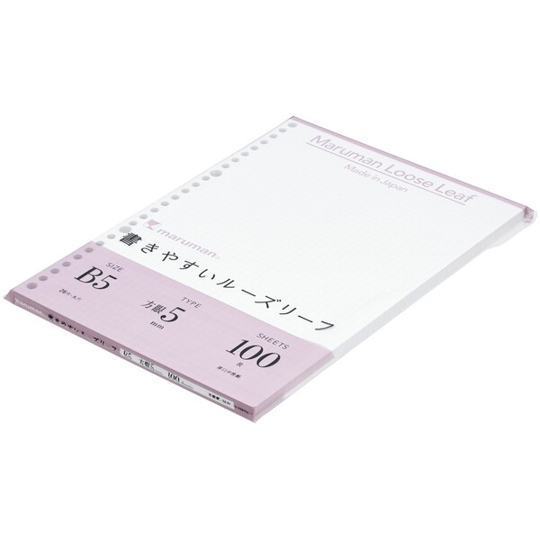 【1000円以上お買い上げで送料無料♪】マルマン B5 ルーズリーフ 5mm方眼罫 100枚入り 学校 学生 仕事 社会人 - メール便発送 2