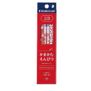 【1000円以上お買い上げで送料無料♪】かきかたえんぴつ 2B 12本入り あかいもの - メール便発送