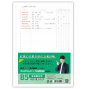 【1000円以上お買い上げで送料無料♪】東大クイズ王 QuizKnock クイズノック 共同開発 B5 ルーズリーフ 単語暗記用 30枚 26穴 2穴対応 チェックリスト 学研ステイフル - メール便発送