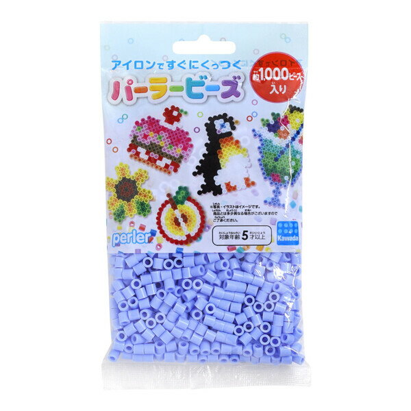 Rakuten - 【1000円以上お買い上げで送料無料♪】パーラービーズ 単色 ブルーベリー【紫系】 - メール便発送