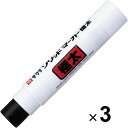 【送料無料】サクラクレパス 油性ペン ソリッドマーカー極太 SC-L#49 黒 3本セット - メール便発送