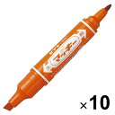 【送料無料】ゼブラ 油性マーカーハイマッキー オレンジ MO-150-MC-OR 10本セット - メール便発送