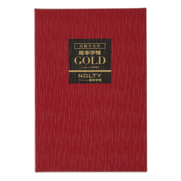 日本能率協会2026年手帳・ダイア...